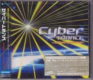 Various Artists - Cyber Trance - Velfarre Weekend - Cd
