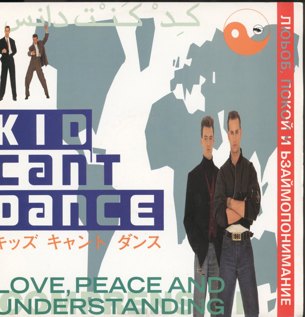 Kid Can't Dance - Love, Peace And Understanding - 12 Inch