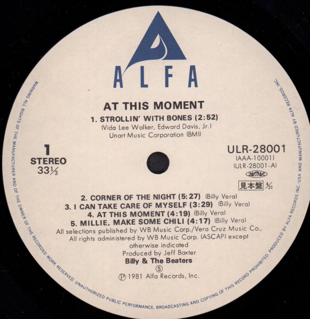 Billy And The Beaters - At This Moment - Lp