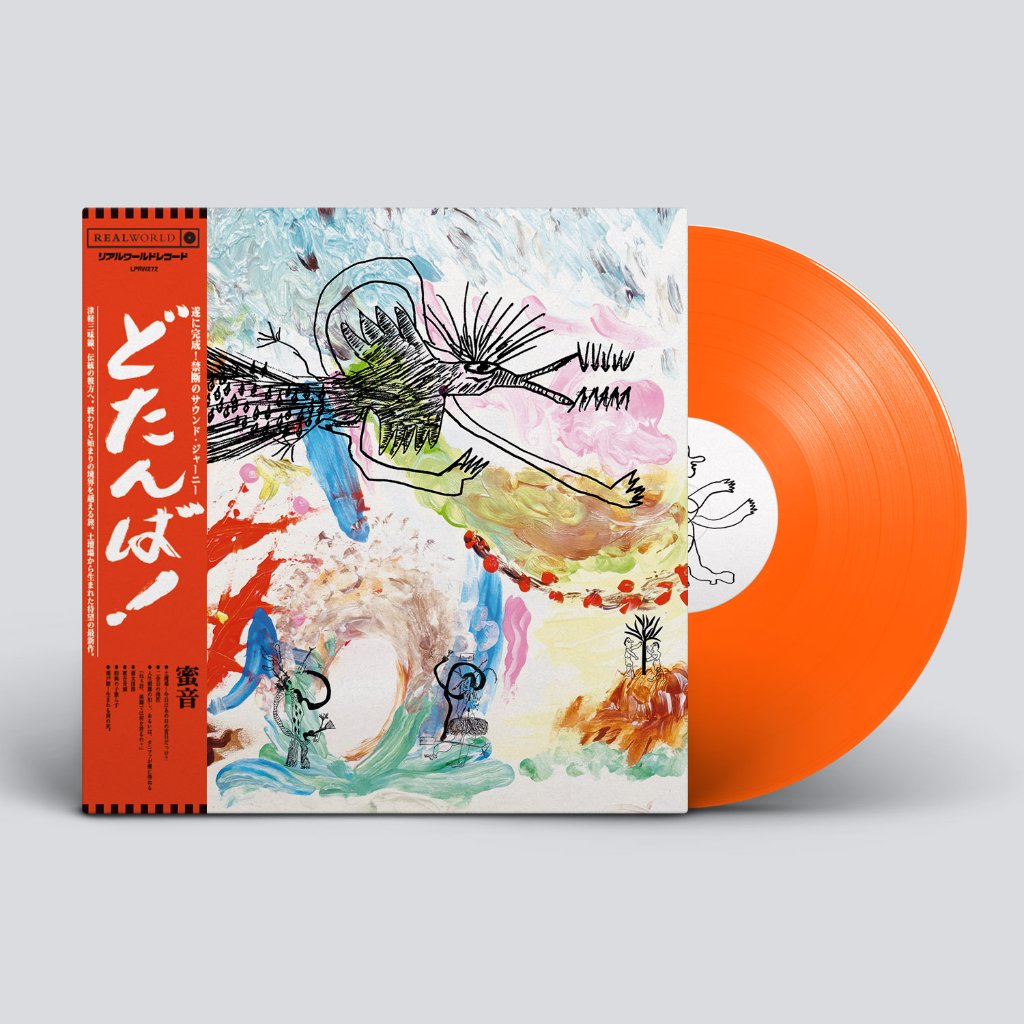 Mitsune - Dotanba - Lp