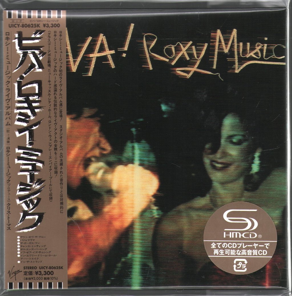 Roxy Music - Viva! Roxy Music - Cd
