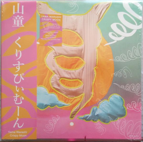 Yama Warashi - Crispy Moon - Lp