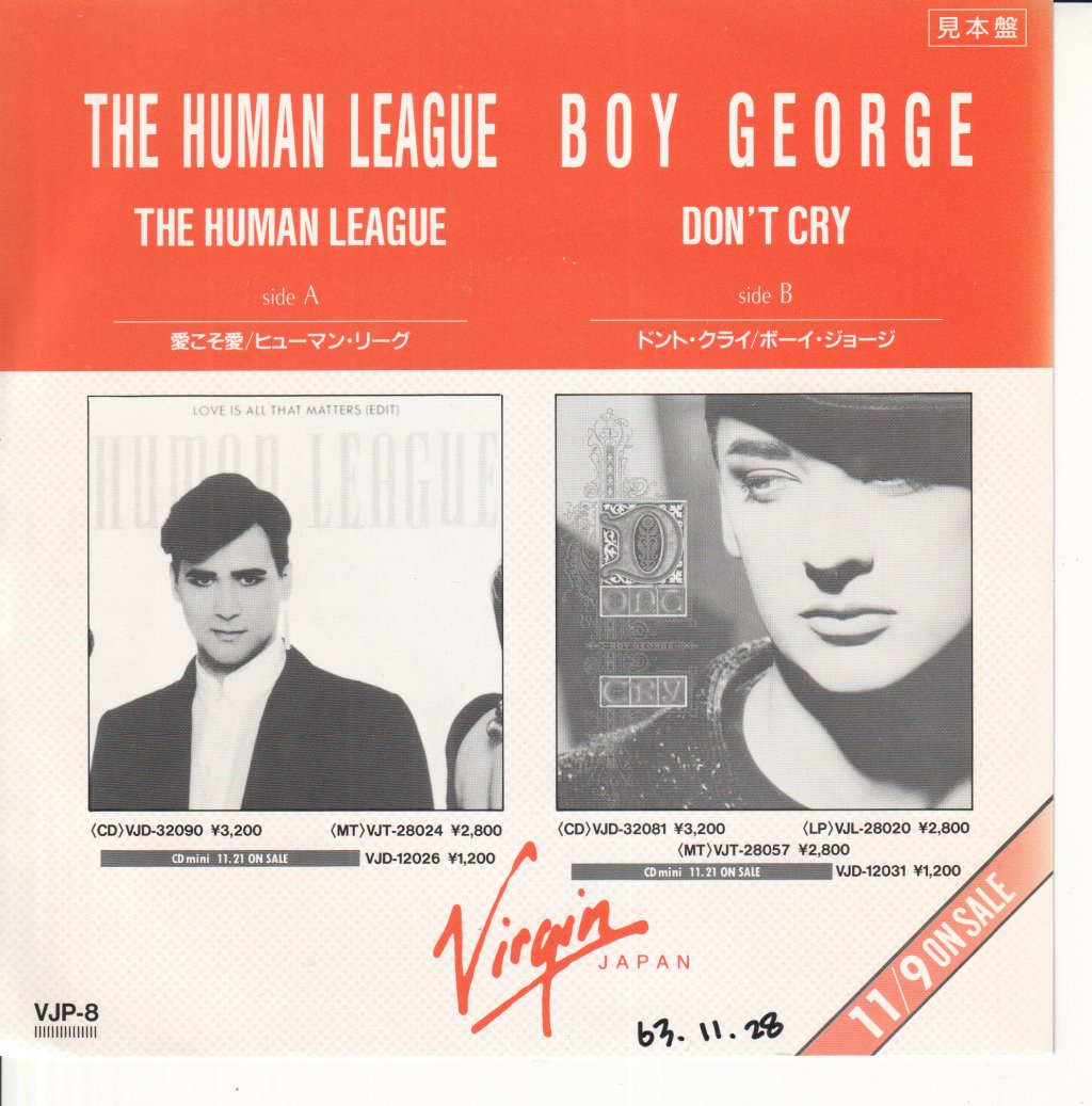 Human League/Boy George - Love Is All That Matters/Don't Cry - 7 Inch