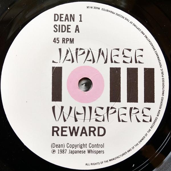 Japanese Whispers - Reward - 7 Inch