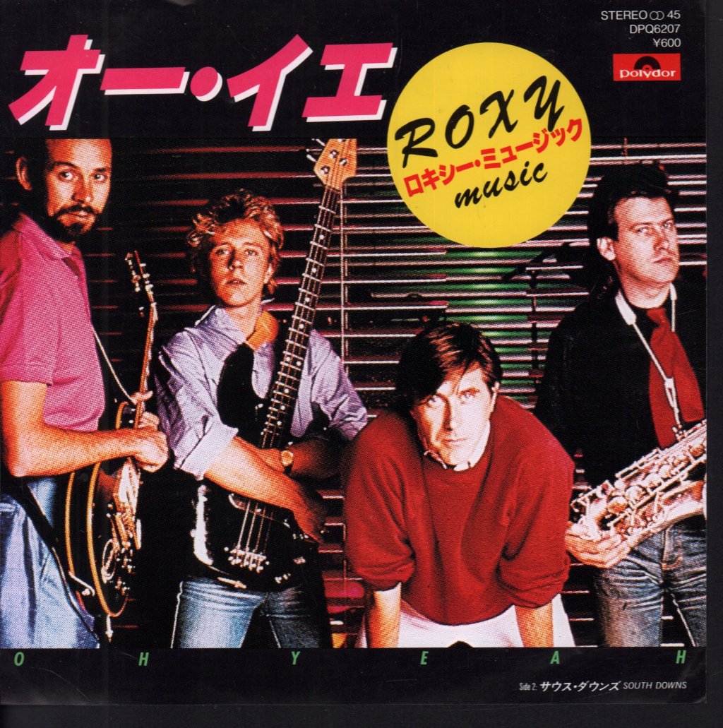 Roxy Music - Oh Yeah - 7 Inch