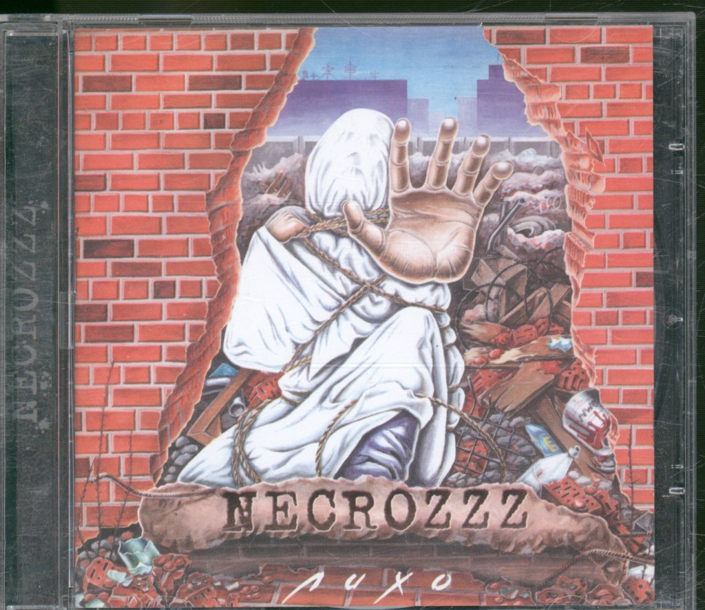 Necrozzz - Лихо - Cd