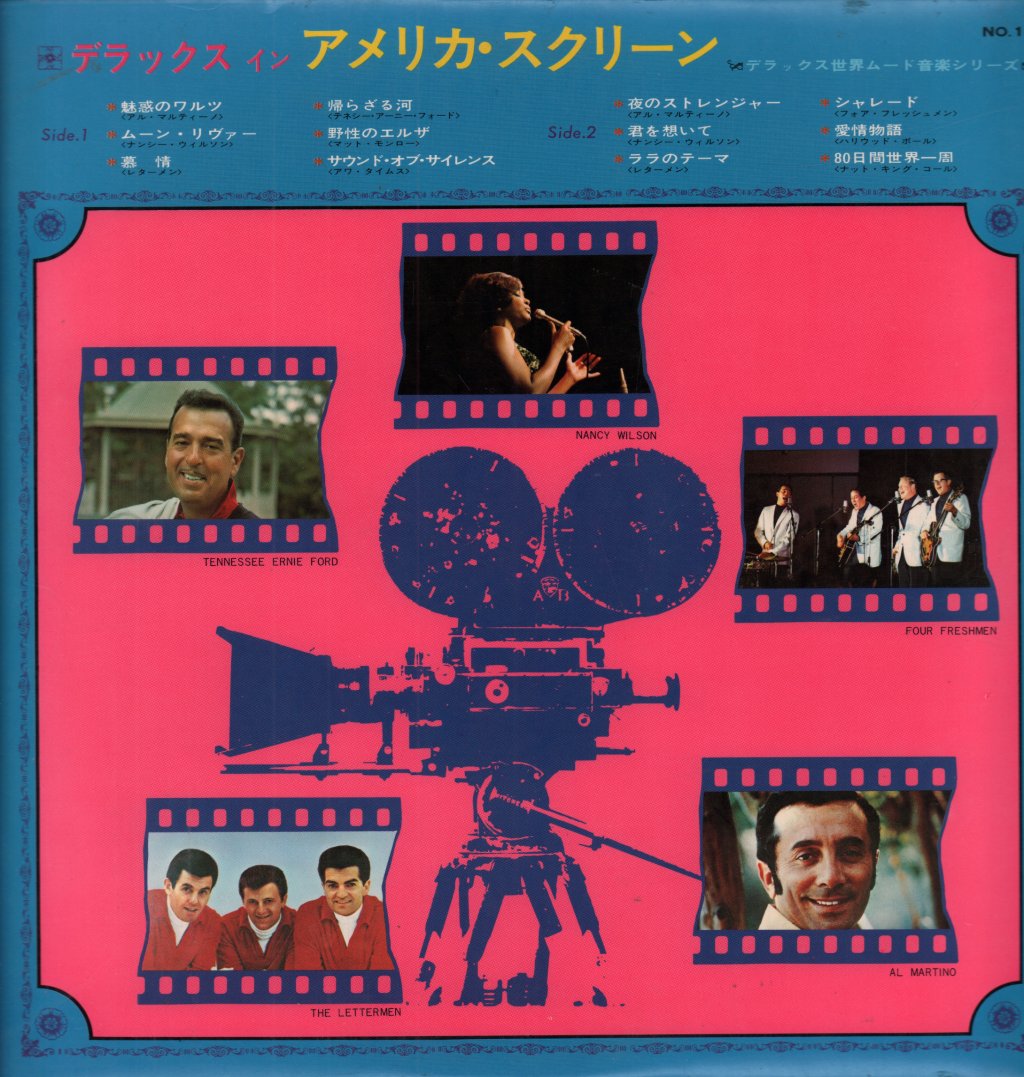 Various Artists - Deluxe In America Screen - Lp