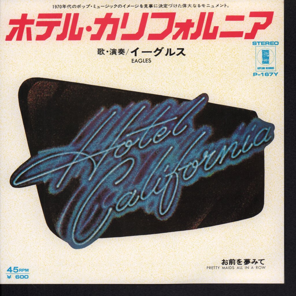Eagles - hotel california - 7 Inch