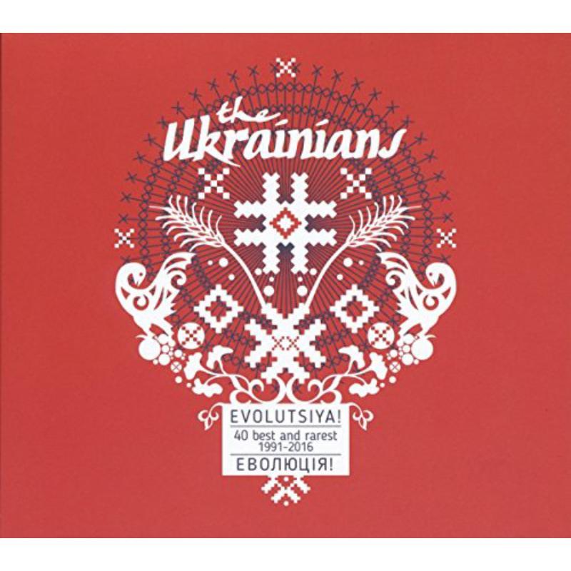 Ukrainians - Evolutsiya! - 40 Best and Rarest 1991-2016 - Double Cd