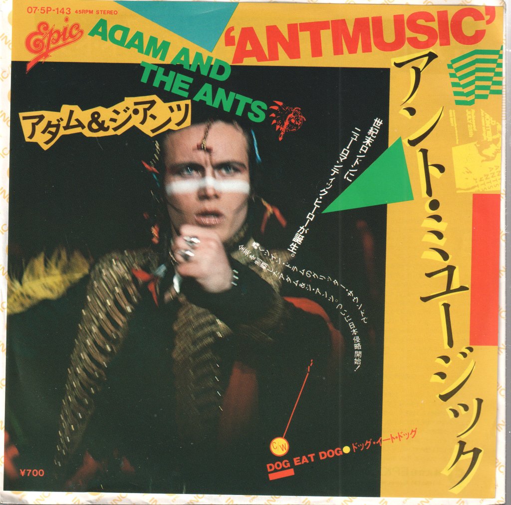 Adam And The Ants - アント・ミュージック = Antmusic - 7 Inch