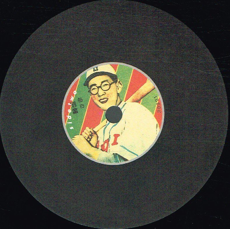 Ultra Vivid Scene - Ultra Vivid Scene - Lp
