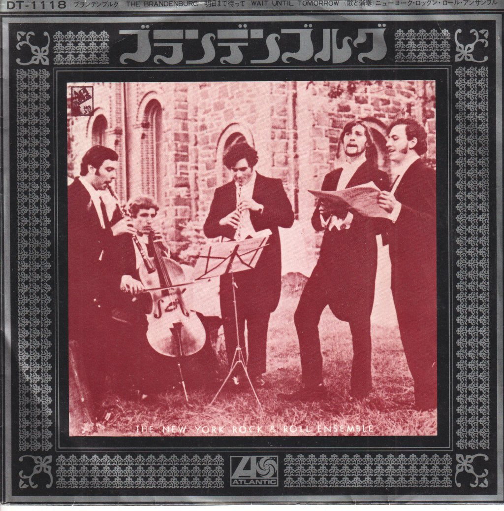 New York Rock Ensemble - Brandenburg - 7 Inch