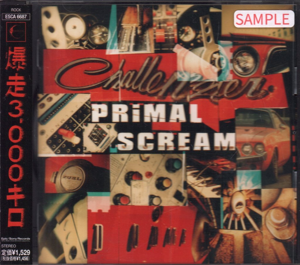 Primal Scream - Kowalski - Cd