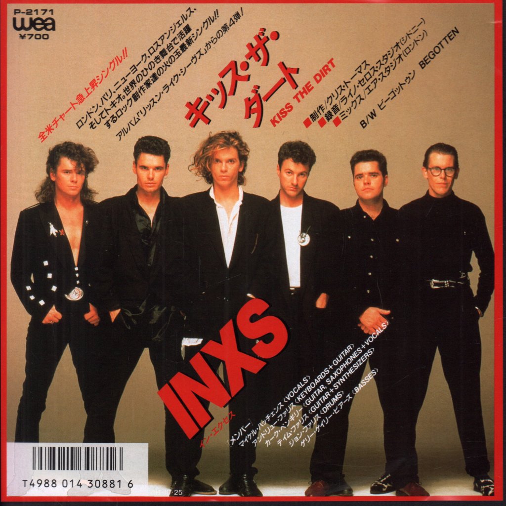 INXS - Kiss The Dirt - 7 Inch