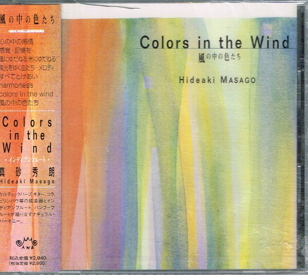 Hideaki Masago - Colors In The Wind - Cd