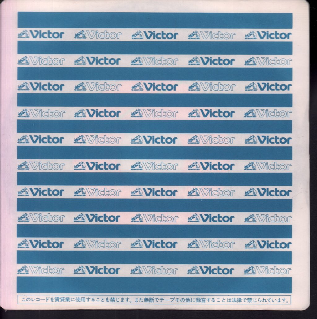 Culture Club - Do You Really Want To Hurt Me - 7 Inch