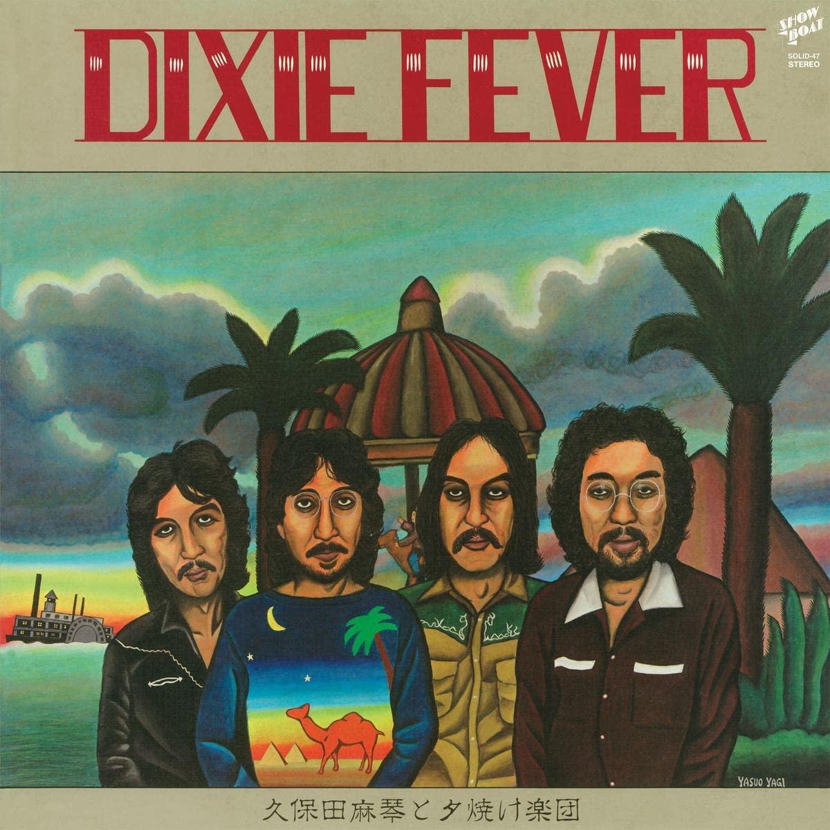 Makoto Kubota & The Sunset Gang - Dixie Fever - Lp