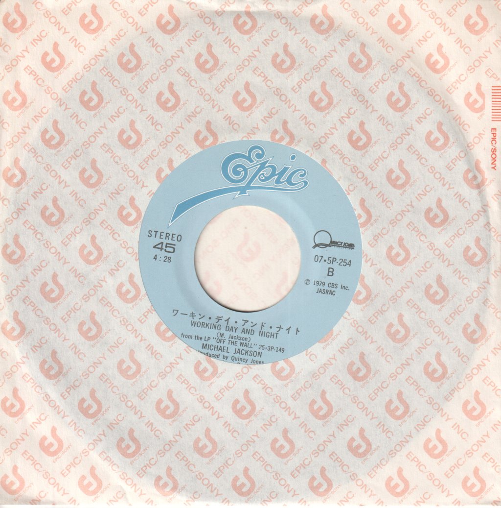 Michael Jackson - Pretty Young Thing - 7 Inch
