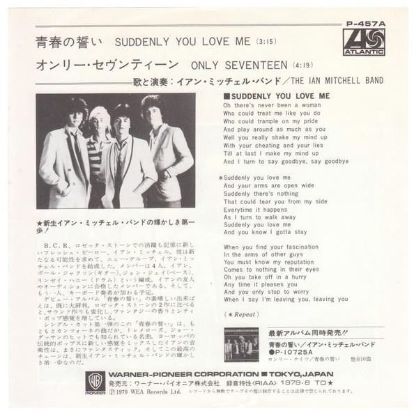 Ian Mitchell Band - Suddenly You Love Me / Only Seventeen - 7 Inch