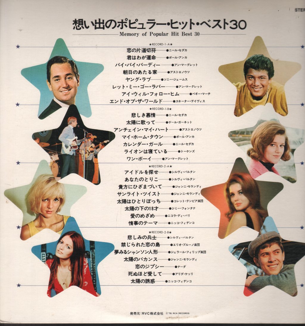 Various Artists - Memory Of Popular Hit Best 30 - Double Lp
