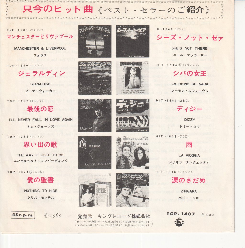 Little Eva - Loco-Motion - 7 Inch
