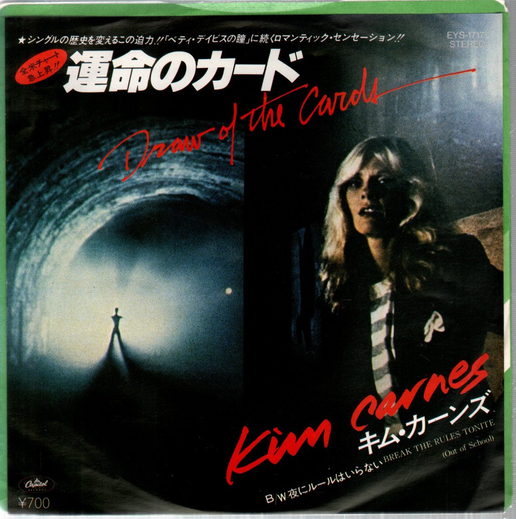 Kim Carnes - Draw Of The Cards - 7 Inch