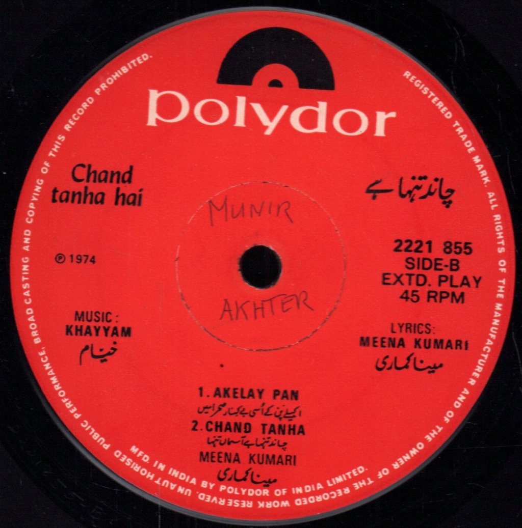 Meena Kumari - Chand tanha hai - 7 Inch