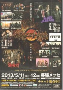 Ozzfest Japan 2013 - Ozzfest Japan 2013 - Flyer