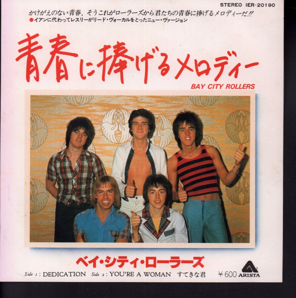 Bay City Rollers - Dedication - 7 Inch