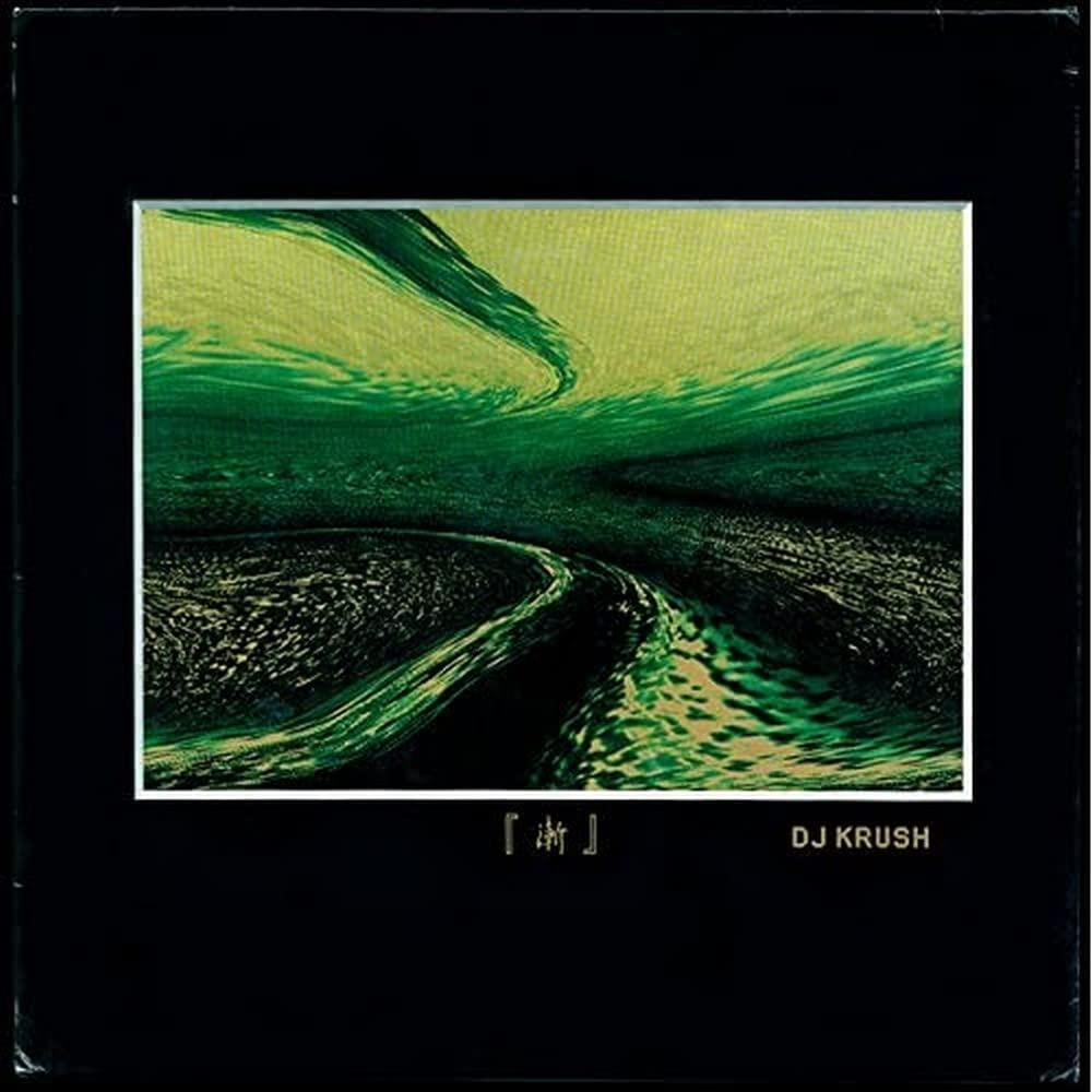 Dj Krush - 漸 -Zen- - Double Lp