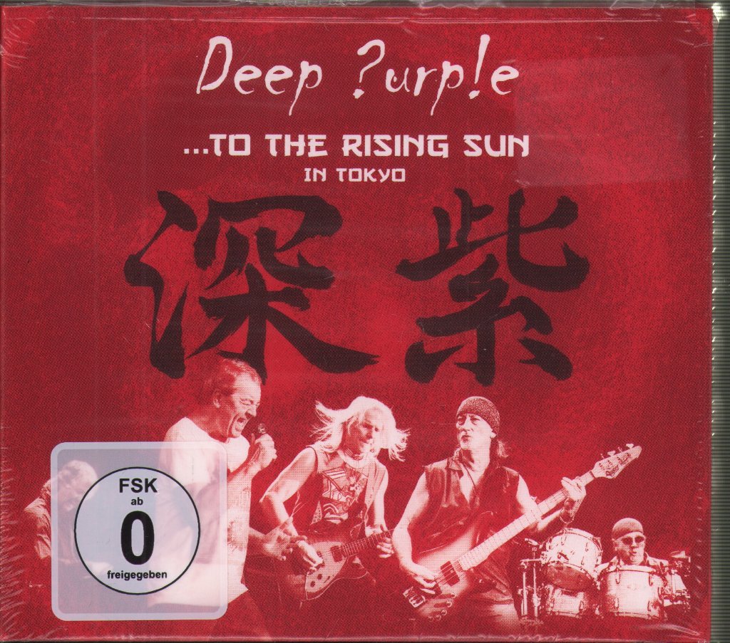 Deep Purple - To The Rising Sun (In Tokyo) - Cd Set