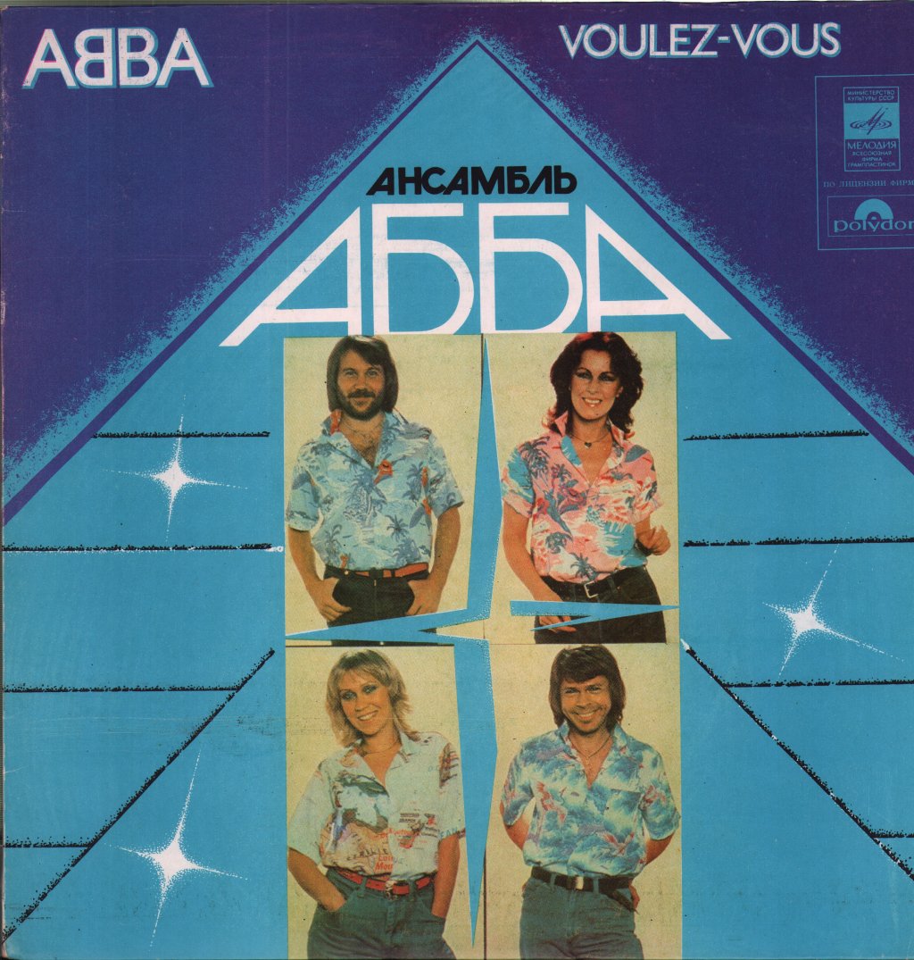 ABBA - Voulez-Vous - Lp