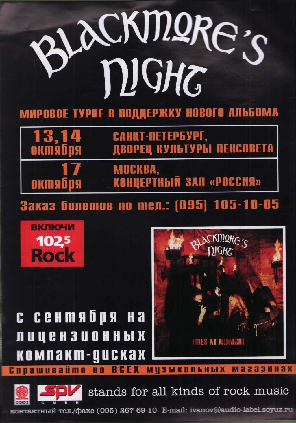 Blackmore's Night - Fires At Midnight - Flyer