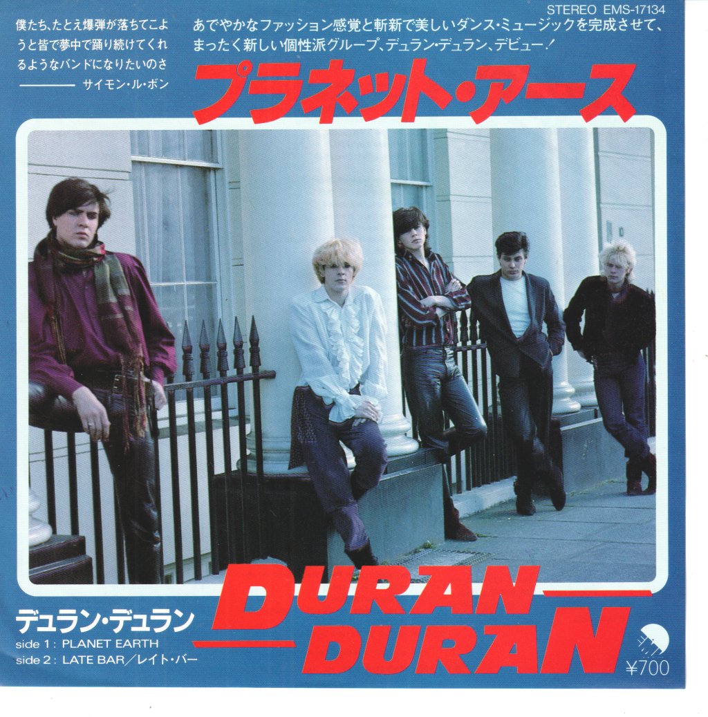 Duran Duran - Planet Earth - 7 Inch