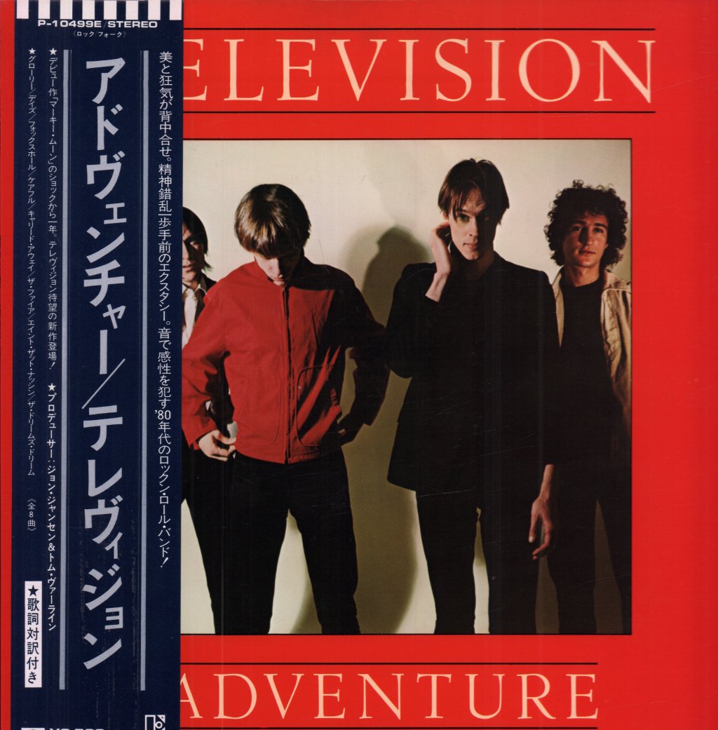 Television - Adventure - Lp