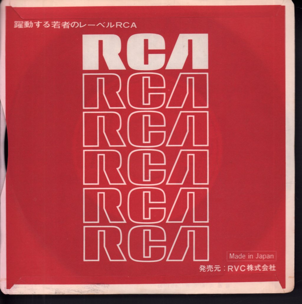 Bonnie Tyler - Married Men - 7 Inch
