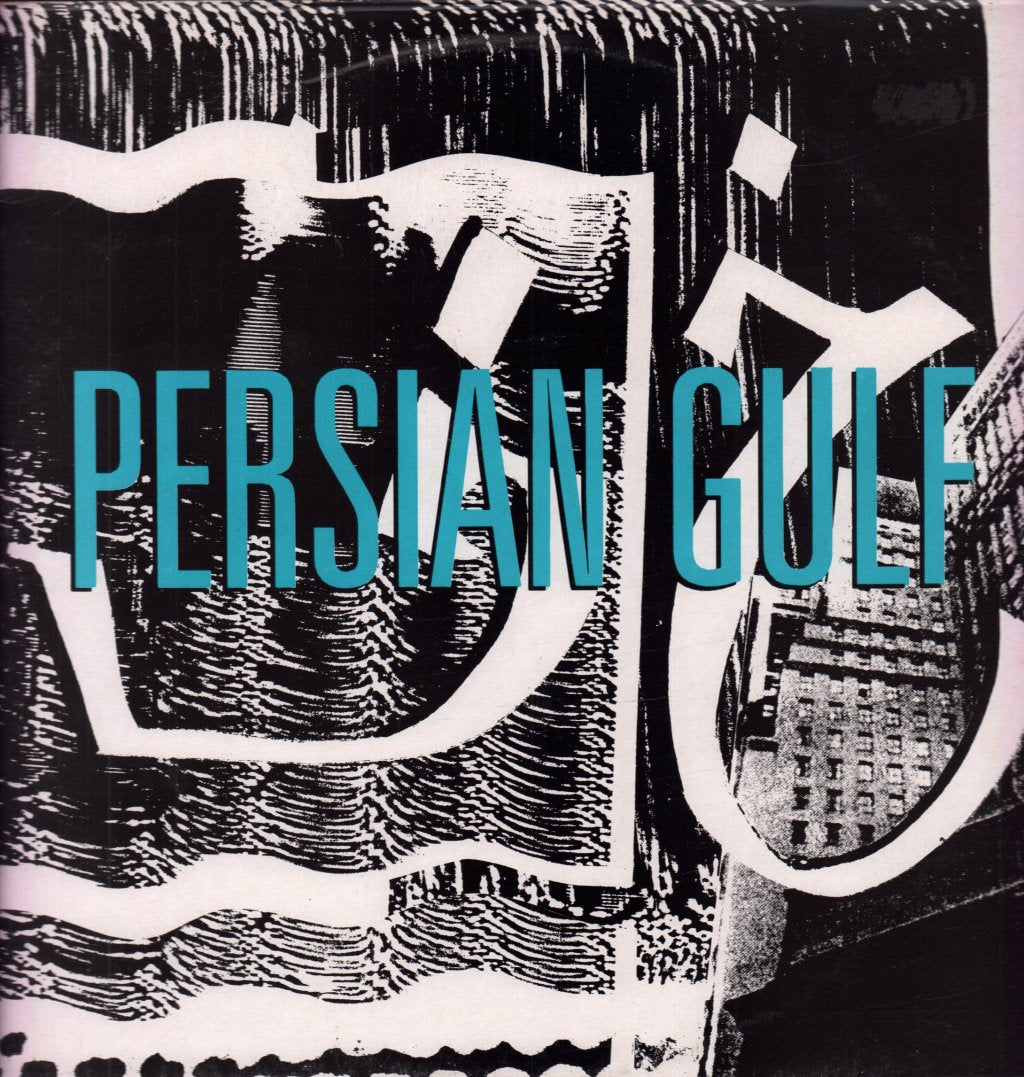 Persian Gulf - Trailer - 12 Inch