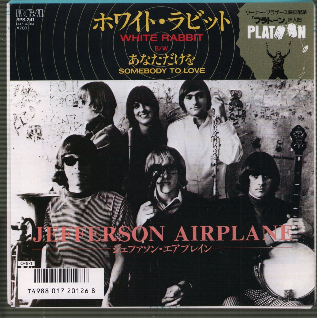 Jefferson Airplane - White Rabbit - 7 Inch