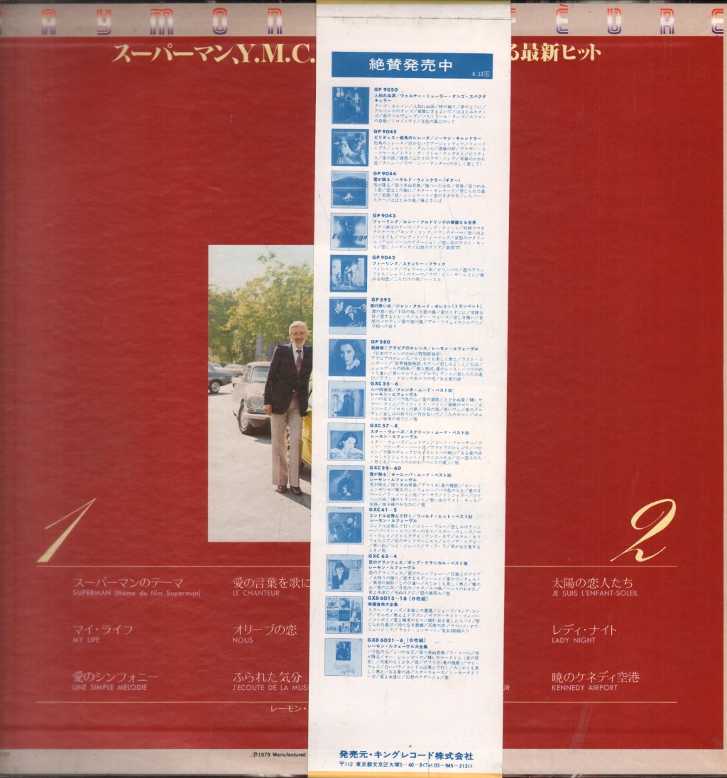 Raymond Lefevre - Y.M.C.A. - Lp