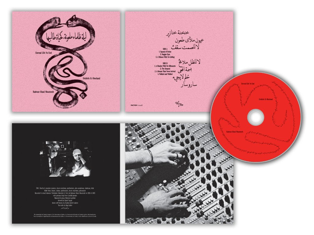 Radwan Ghazi Moumneh & Frédéric D. Oberland - Eternal Life No End - ليلة ظلماء ملعونة، كحياة طالبيها - Cd