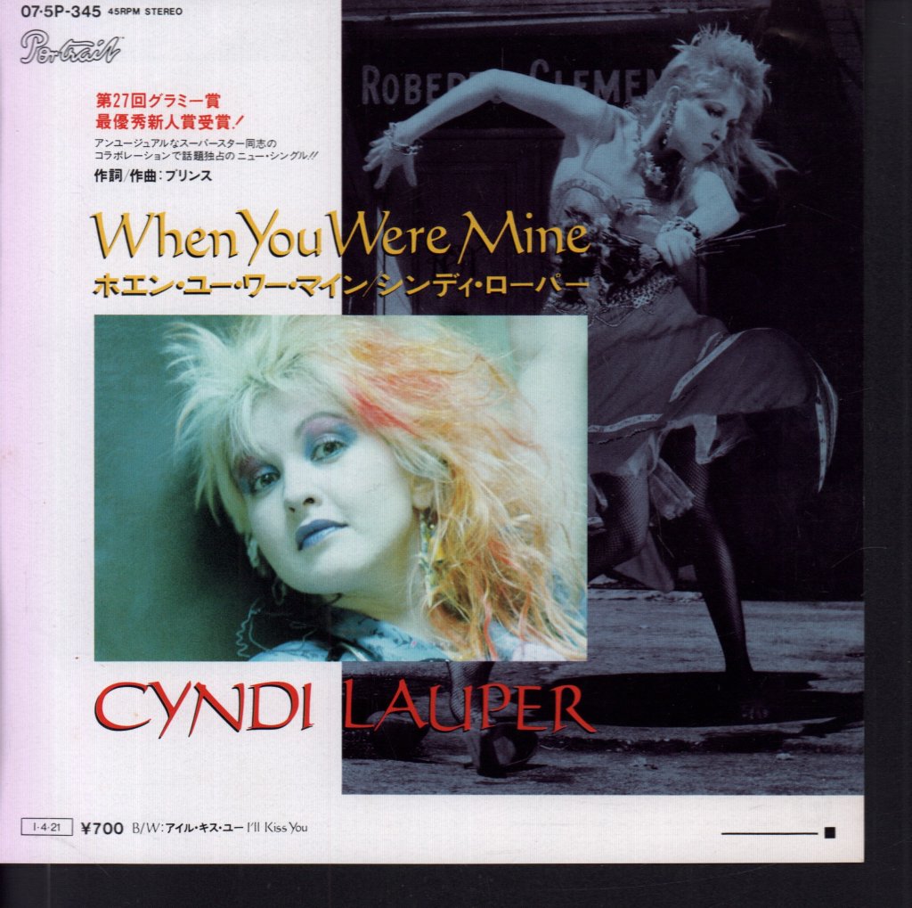 Cyndi Lauper - When You Were Mine - 7 Inch