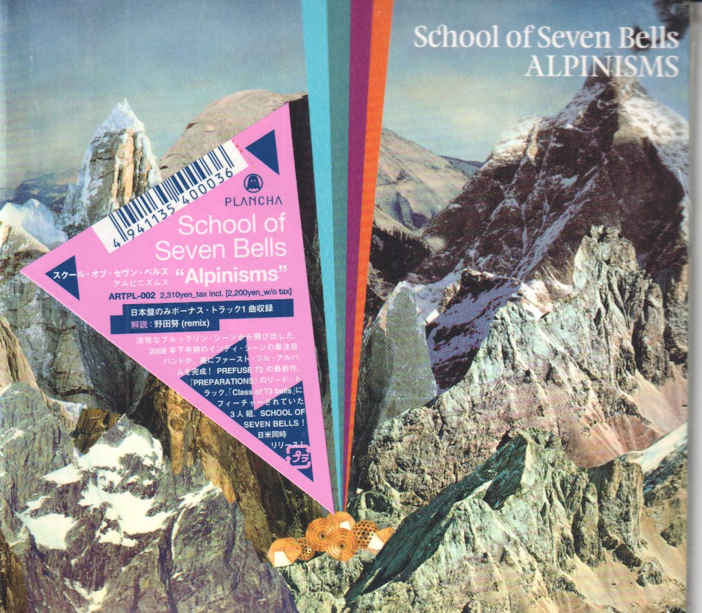 School Of Seven Bells - Alpinisms - Cd