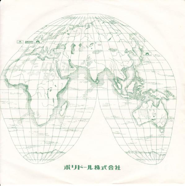 Visage - Night Train = ナイト・トレイン - 7 Inch