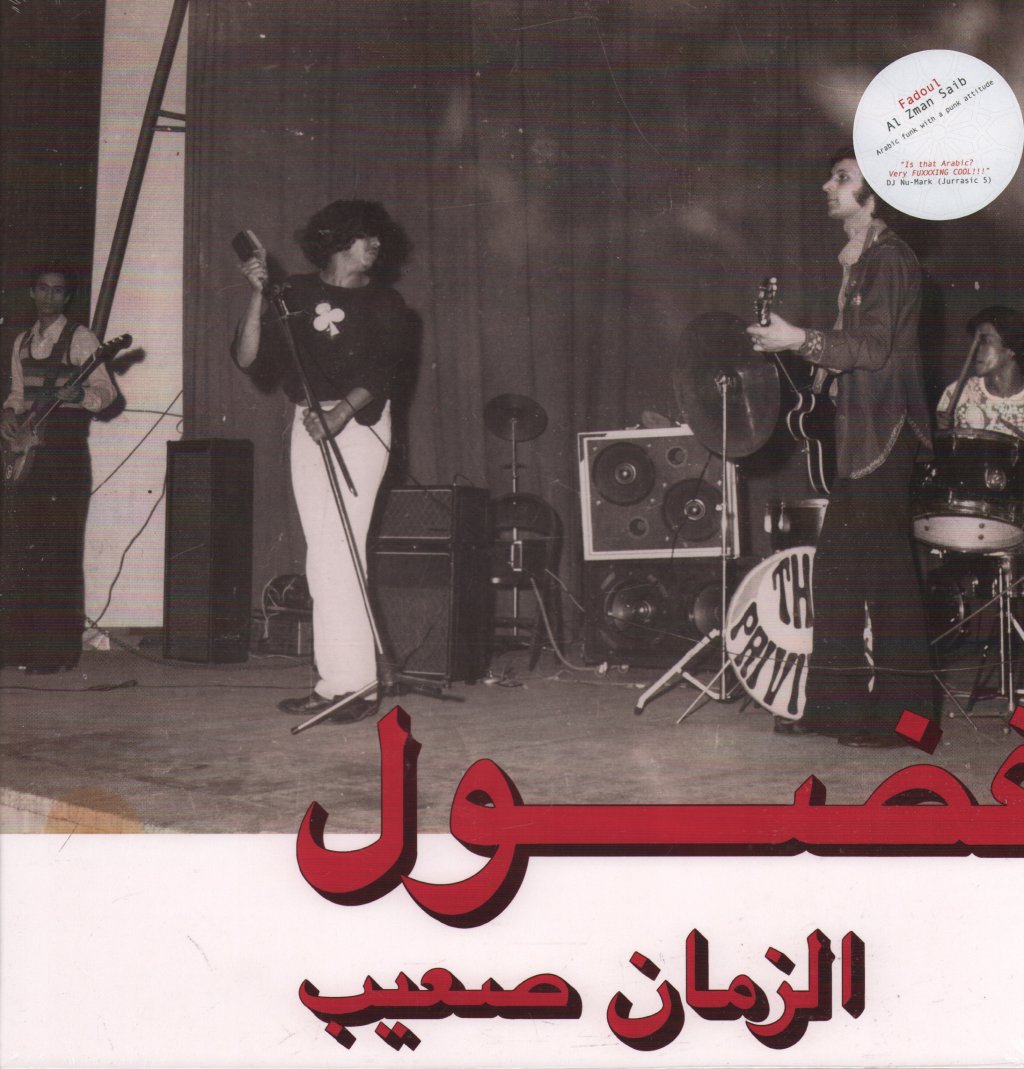 Fadoul - Al Zman Saib - Lp