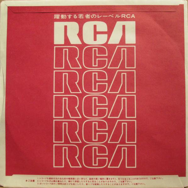 Starship - Sara - 7 Inch