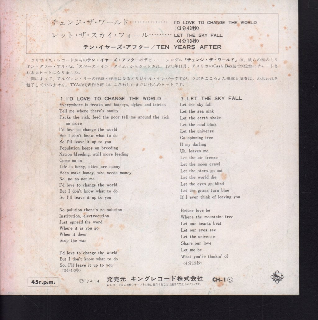 Ten Years After - I'd Love To Change The World - 7 Inch