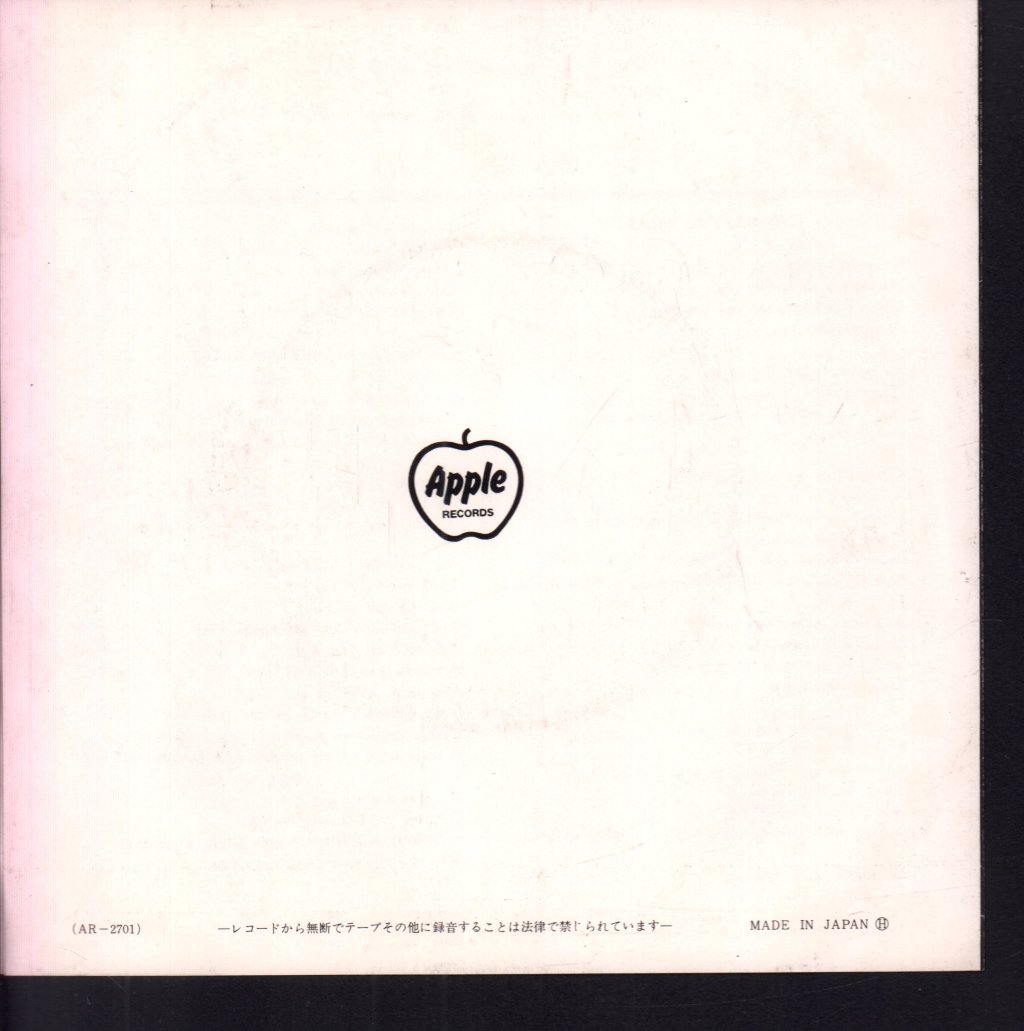 Badfinger - Better Days - 7 Inch