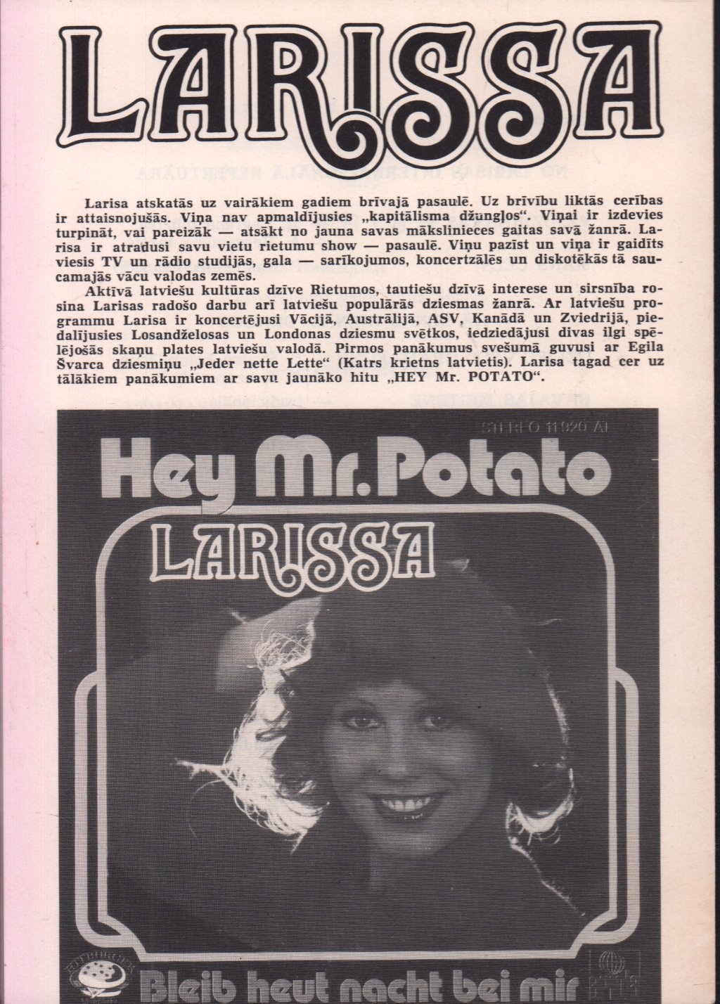 Larisa (Лариса Мондрус) - Kā Senās Dienās, Draugs... - Lp