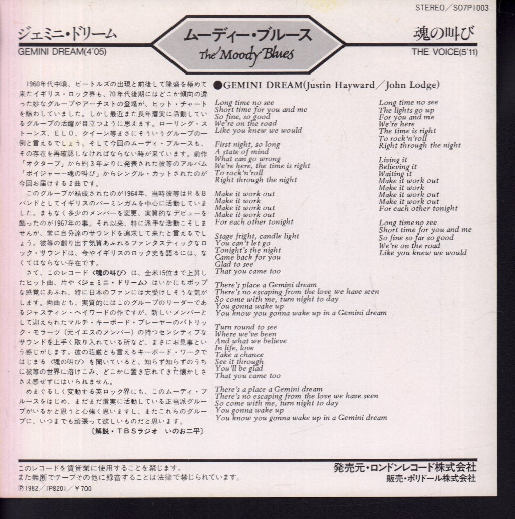 Moody Blues - Voice - 7 Inch