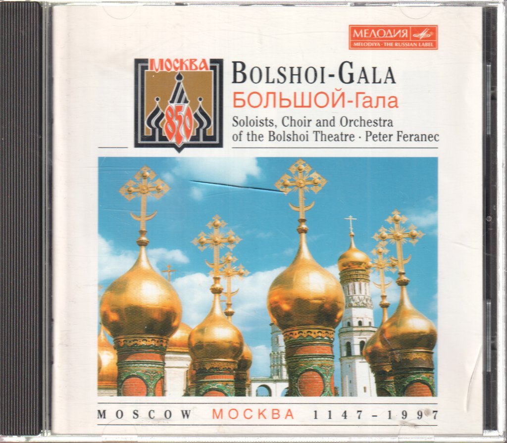 Various Artists - Bolshoi Gala - 850 Years Moscow - Cd